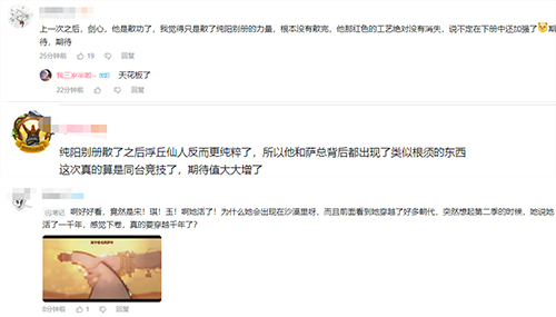 剑网3药宗解控技能哪个更厉害 剑网3药宗解控技能哪个更厉害