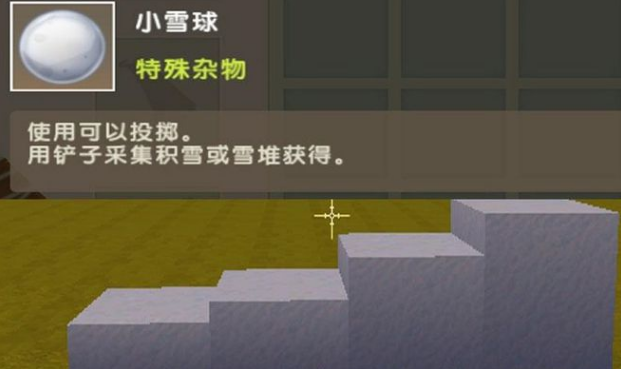 想要获取冰原守卫者黑龙巢有什么方法