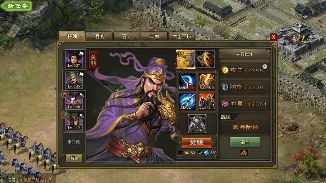 攻城掠地六级功勋宝箱该如何打开