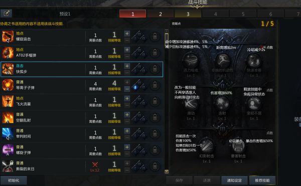 失落的方舟水晶怎么获得 失落的方舟水晶怎么获得
