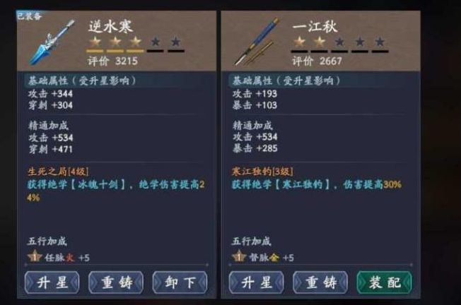流星蝴蝶剑是武功吗 流星蝴蝶剑是武功吗