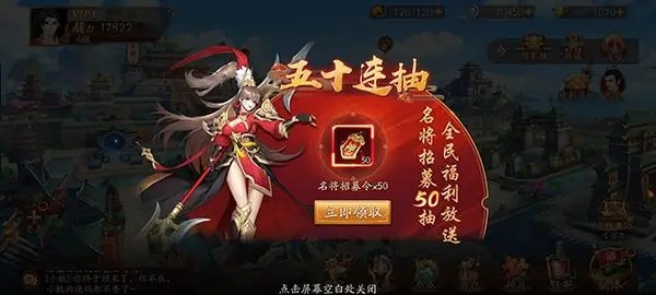 放开那三国3哪些阵容可以不氪金