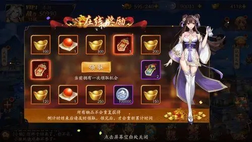 放开那三国3哪些阵容可以不氪金 放开那三国3哪些阵容可以不氪金
