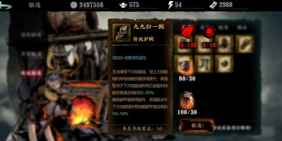 影之刃3的啼笑皆非任务怎么解锁
