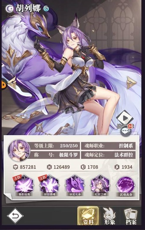 斗罗大陆之武魂觉醒有何启示