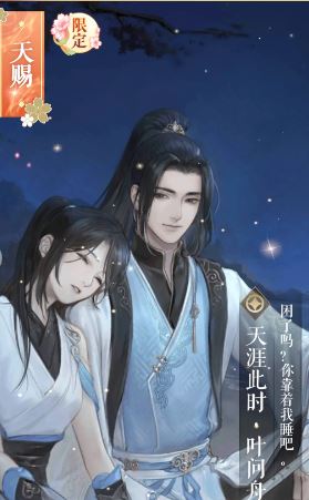 逆水寒手游充值攻略需要绑定银行卡吗