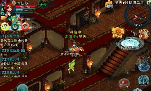 忘仙才子印记可否在哪里换取飞行坐骑