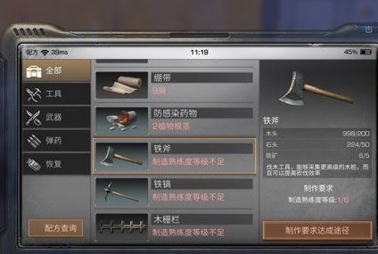 明日之后基金号是否可以充值 明日之后基金号是否可以充值