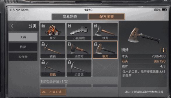 明日之后基金号是否可以充值