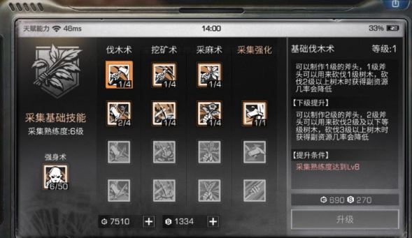 明日之后基金号是否可以充值 明日之后基金号是否可以充值