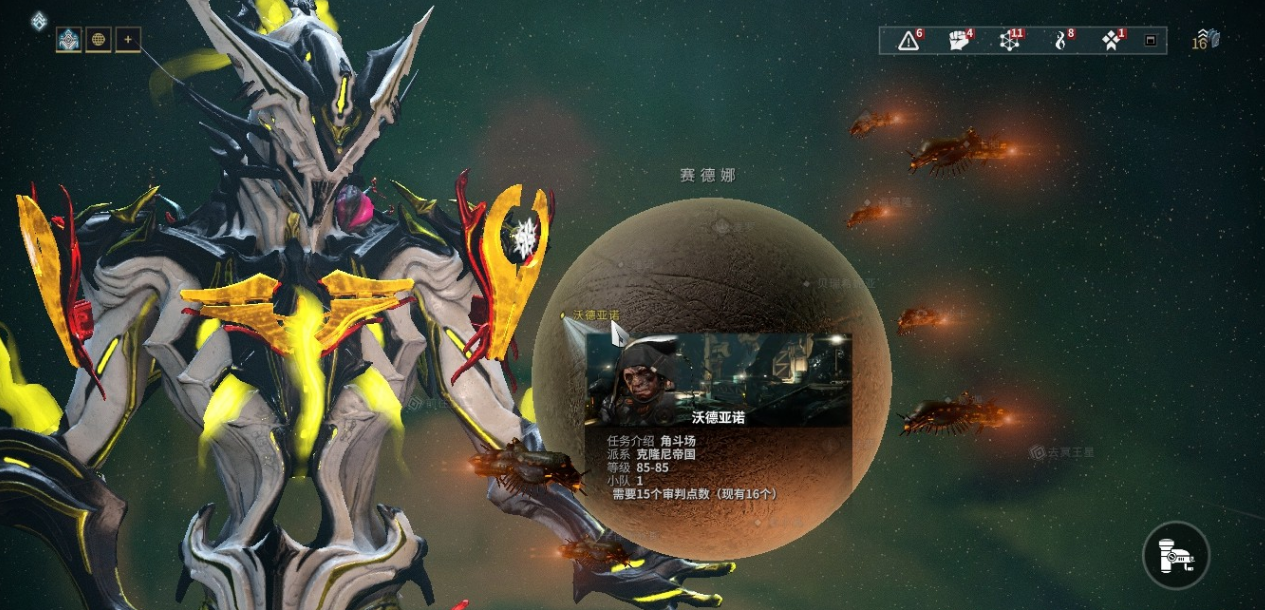 星际战甲小鸭子声望升级所需材料 星际战甲小鸭子声望升级所需材料