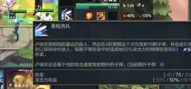 云顶之弈纯萌新如何选择最佳站位 云顶之弈纯萌新如何选择最佳站位