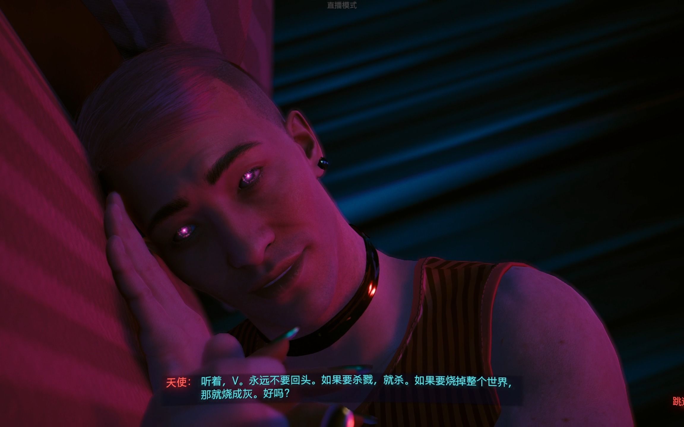 赛博朋克2077怎么攻略克莱尔 赛博朋克2077怎么攻略克莱尔