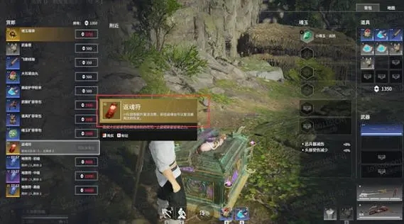 永劫无间按键介绍 永劫无间按键介绍