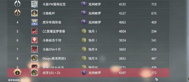 永劫无间怎么说有敌人 永劫无间怎么说有敌人