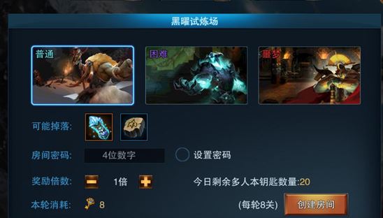 请问在王者之剑2中一共有多少个副本