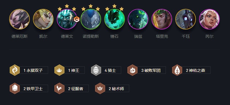云顶之弈千珏狼灵机制要点介绍 云顶之弈千珏狼灵机制要点介绍