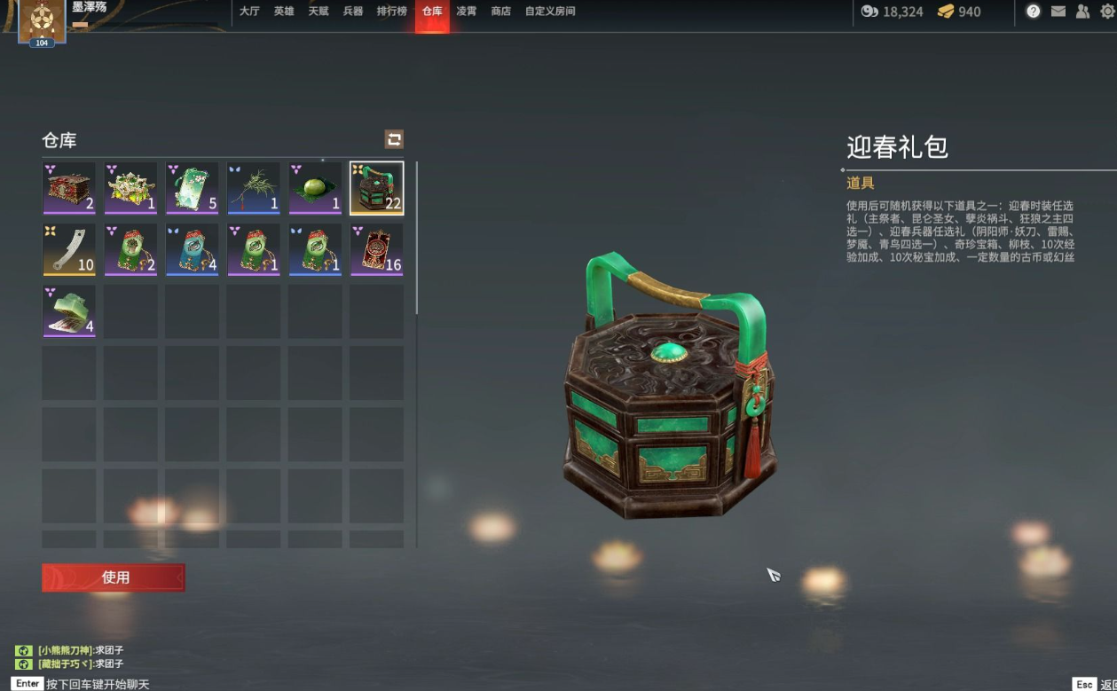 永劫无间为什么被禁播 永劫无间为什么被禁播