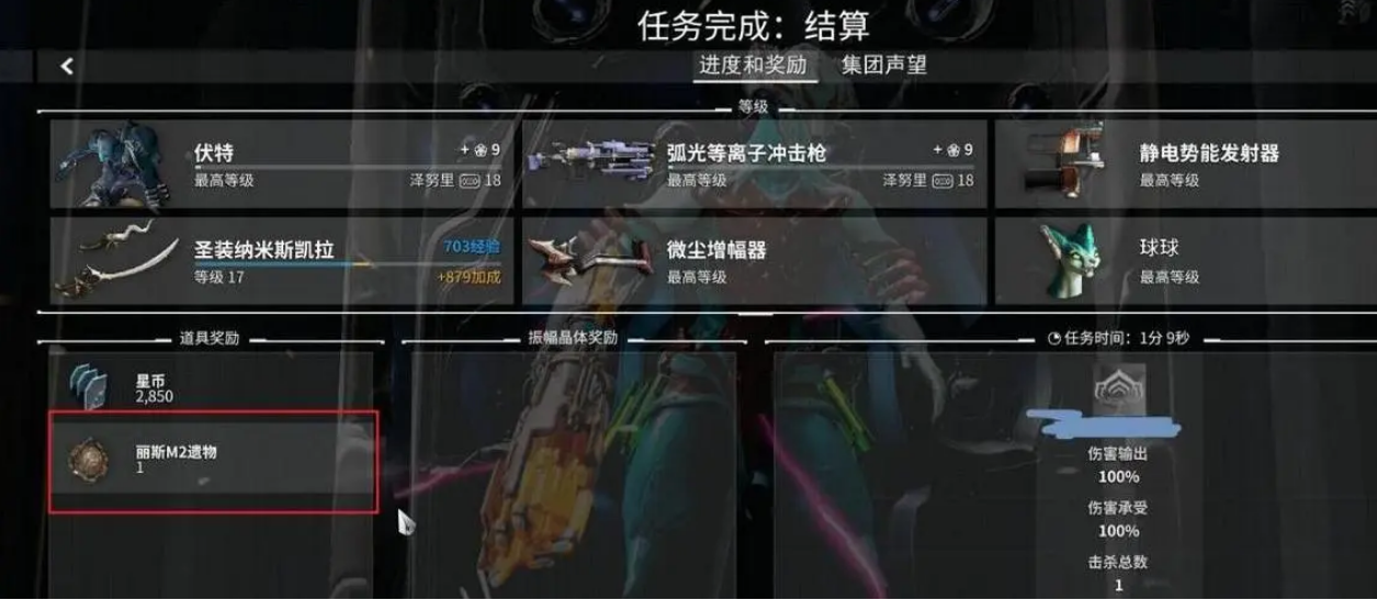 星际战甲回旋刃怎么获得 星际战甲回旋刃怎么获得