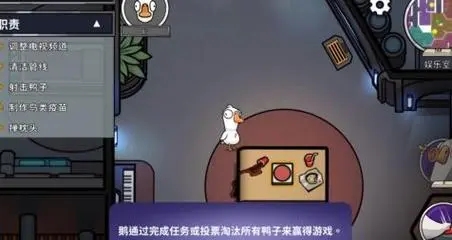 鹅鸭杀派对狂是什么身份 鹅鸭杀派对狂是什么身份