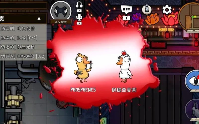 鹅鸭杀派对狂是什么身份 鹅鸭杀派对狂是什么身份