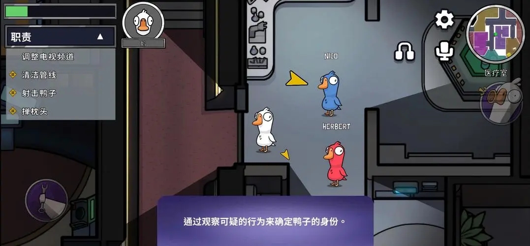 鹅鸭杀派对狂是什么身份