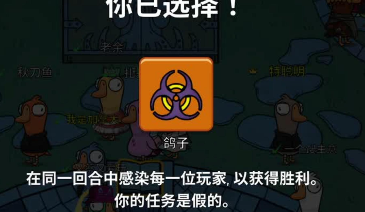 鹅鸭杀沙漠地图没有哪些角色 鹅鸭杀沙漠地图没有哪些角色
