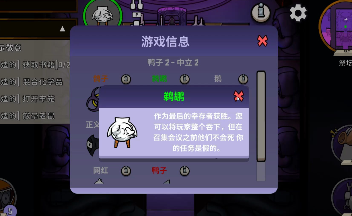 鹅鸭杀沙漠地图没有哪些角色 鹅鸭杀沙漠地图没有哪些角色