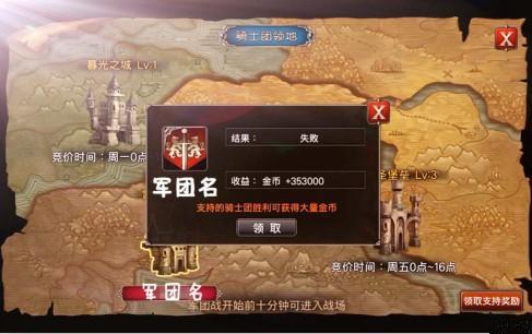 如何在王者之剑游戏中为小白英雄选择合适的属性
