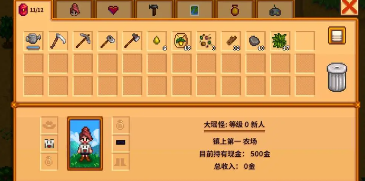 星露谷物语姜岛图腾柱怎么解锁