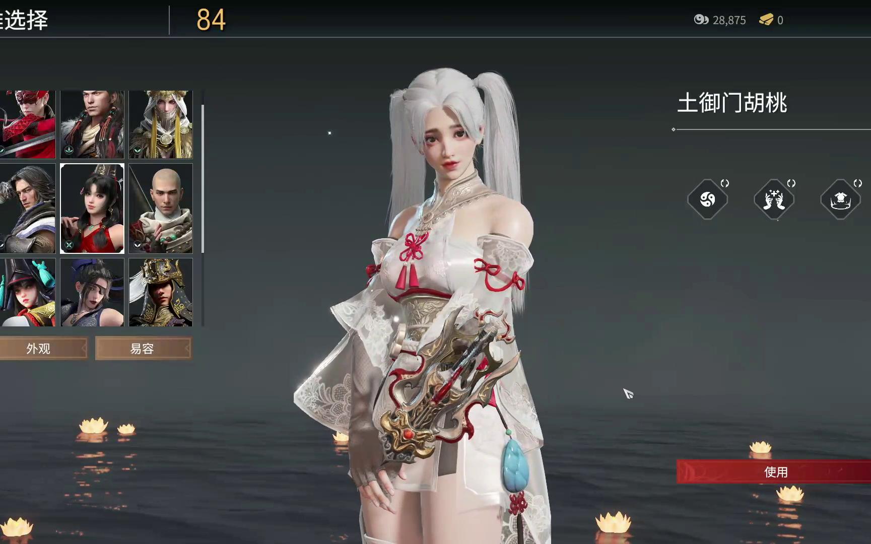永劫无间闯关模式怎么开 永劫无间闯关模式怎么开