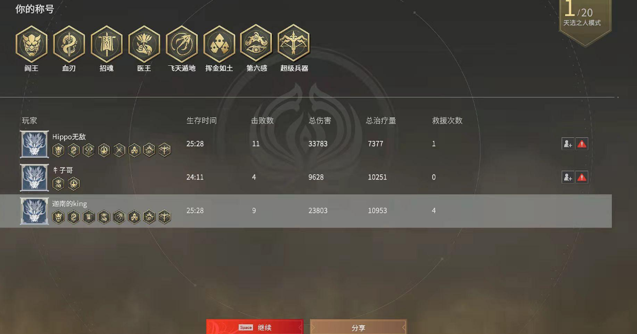 永劫无间的连招按键在哪 永劫无间的连招按键在哪