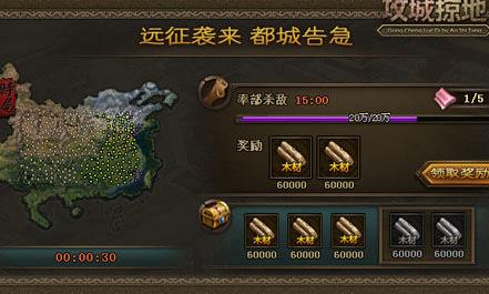 如何在攻城掠地中更快的赢得赵云