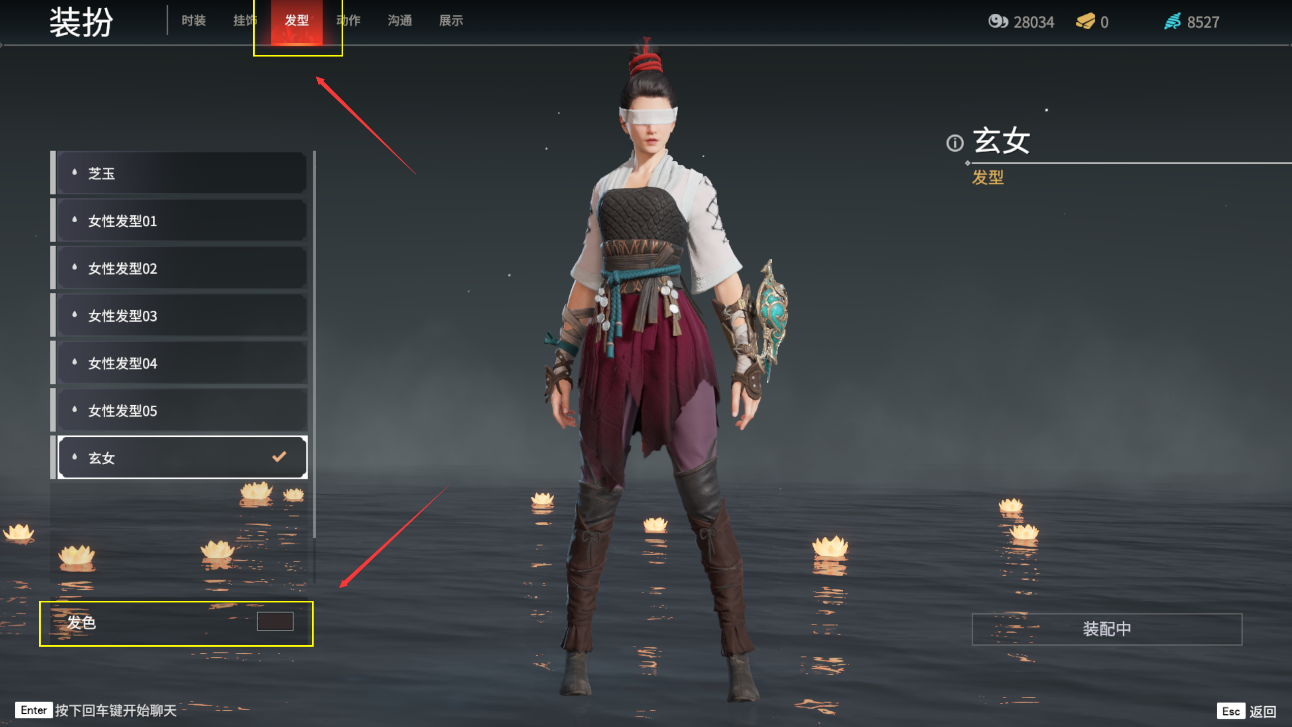 永劫无间怎么看伤害 永劫无间怎么看伤害