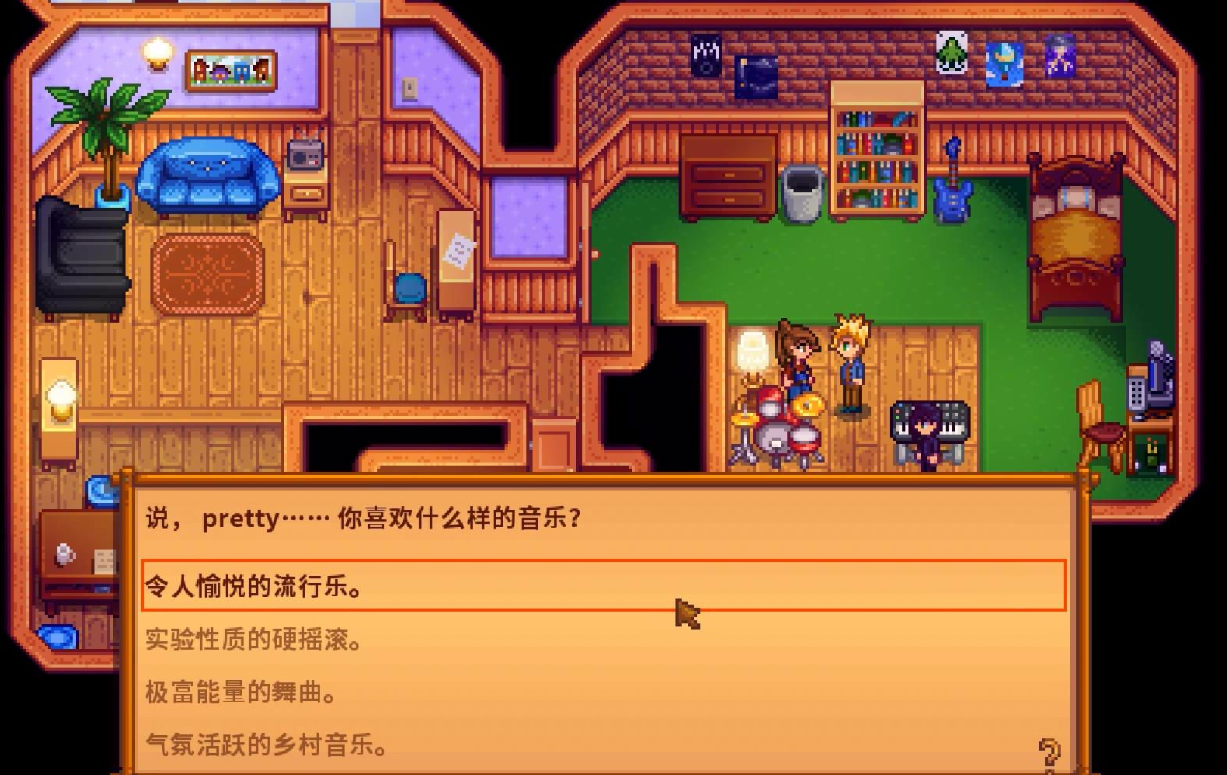 请问星露谷物语里有火车站吗 请问星露谷物语里有火车站吗
