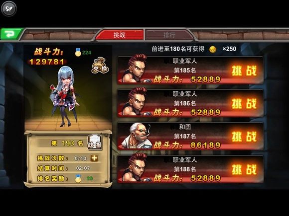 赛尔号超级英雄里如何赢得赛尔币