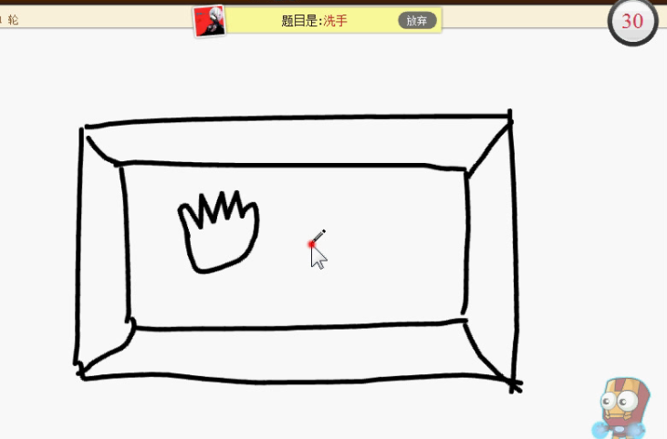 你画我猜怎么描述匆匆那年 你画我猜怎么描述匆匆那年