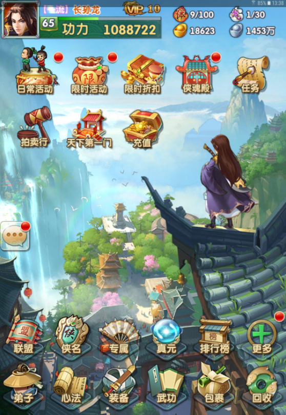 大掌门传记无忌的天赋是否具有独特性 大掌门传记无忌的天赋是否具有独特性