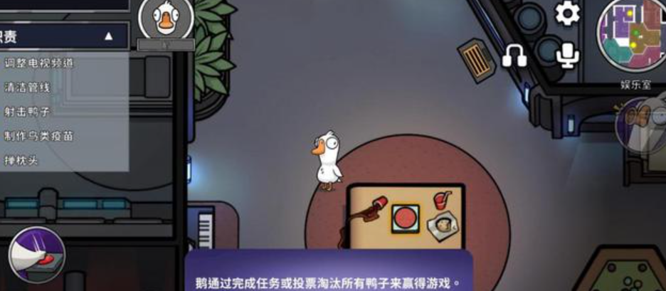 鹅鸭杀经典模式角色配置 鹅鸭杀经典模式角色配置
