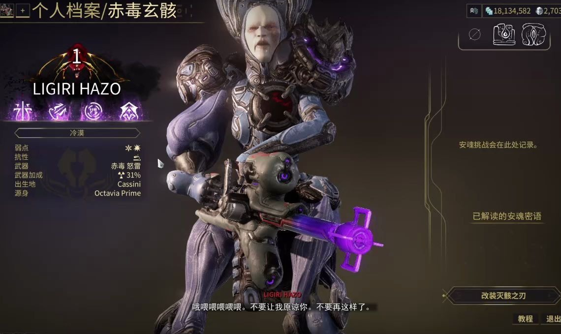 星际战甲峡谷伞菇孢子怎么得 星际战甲峡谷伞菇孢子怎么得