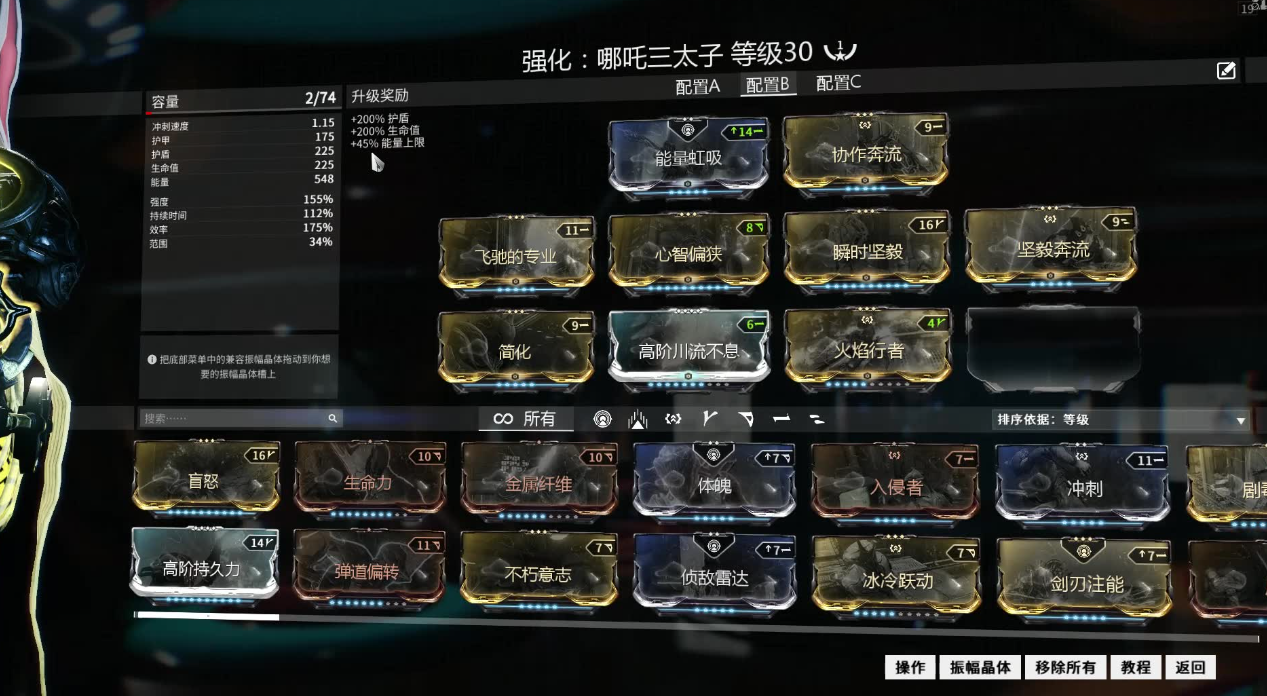 星际战甲峡谷伞菇孢子怎么得 星际战甲峡谷伞菇孢子怎么得