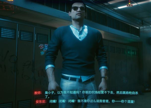 赛博朋克2077武士刀流派加点 赛博朋克2077武士刀流派加点