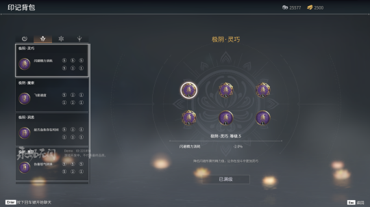永劫无间弓箭怎么横着拿 永劫无间弓箭怎么横着拿