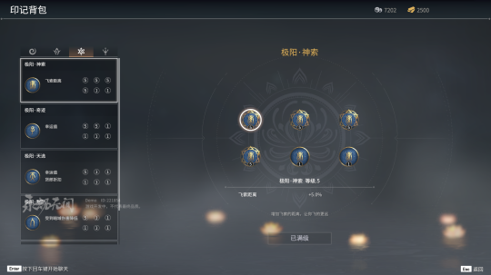 永劫无间弓箭怎么横着拿 永劫无间弓箭怎么横着拿