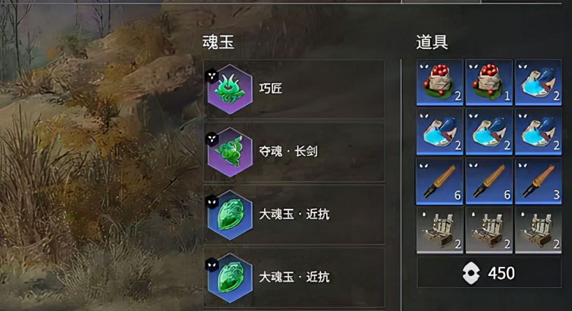 永劫无间技巧教学