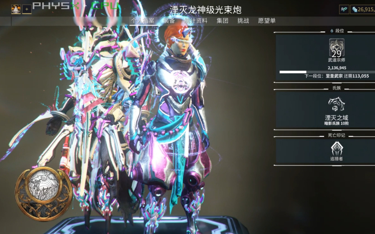 星际战甲三傻给什么奖励 星际战甲三傻给什么奖励