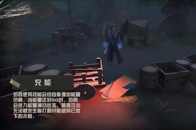 第五人格ban位机制如何有效应用 第五人格ban位机制如何有效应用