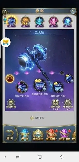 斗罗大陆七宝琉璃塔的折叠方法是什么