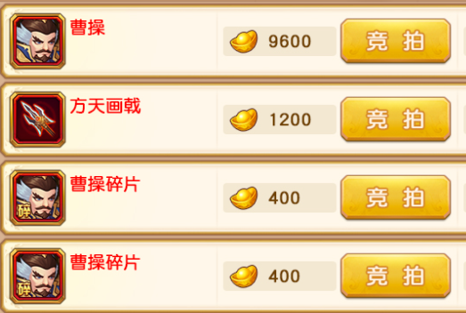 在三国杀名将传哪个红将的输出最高 在三国杀名将传哪个红将的输出最高