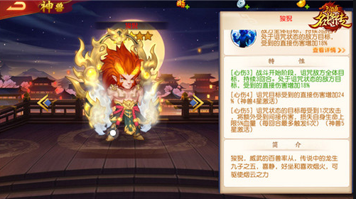 在三国杀名将传哪个红将的输出最高 在三国杀名将传哪个红将的输出最高
